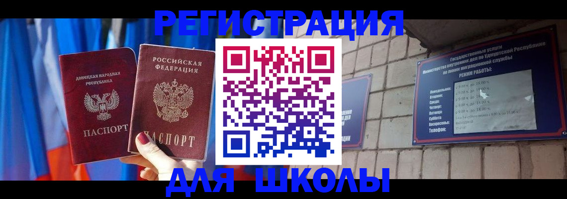 форма 3 в Елизово